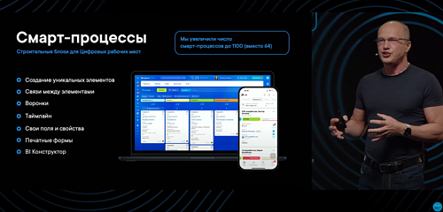 Скриншот 14-05-2024 16.38.11.png