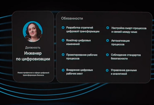 Скриншот 14-05-2024 16.53.30.png