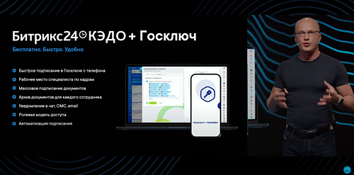 Скриншот 14-05-2024 17.07.51.png