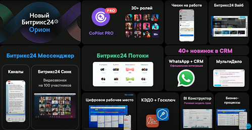 Скриншот 14-05-2024 17.21.52.png