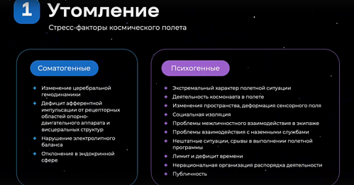 Скриншот 06-11-2025 22.03.22.png