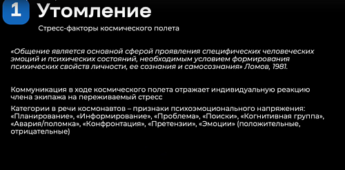 Скриншот 06-11-2025 22.18.43.png