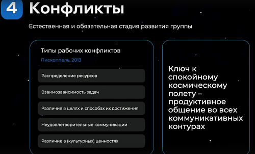 Скриншот 06-11-2025 23.43.22.png