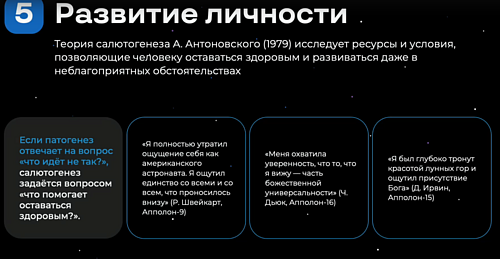 Скриншот 09-11-2025 23.48.59.png
