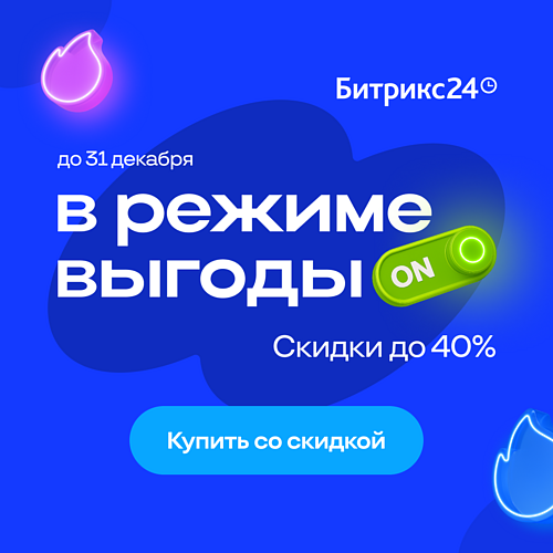 b24_1080х1080.png